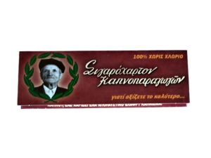  Χαρτάκια Παππου Μπορντό 47559 60 Φύλλα Χαρτάκια &  47560 Slim