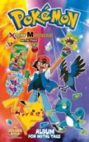 ΑΛΜΠΟΥΜ POKEMON ΓΙΑ ΜΕΤΑΛΙΚΕΣ ΤΑΥΤΟΤΗΤΕΣ