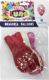 ΜΠΑΛΟΝΙΑ ΜΕ ΣΧΕΔΙΟ ΚΑΡΔΙΕΣ 28cm