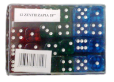 ΖΑΡΙΑ ΧΡΩΜΑΤΙΣΤΑ 18" 