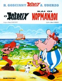 ΑΣΤΕΡΙΞ ΤΕΥΧΟΣ