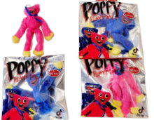 ΛΟΥΤΡΙΝΟ ΜΠΡΕΛΟΚ POPPY 20CM - KAΡΤΕΛΑ 8TMX. 