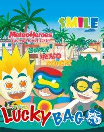 ΤΥΧ. ΣΑΚ. ΑΓΟΡΙ MEGA SMILE -6ΤΜΧ