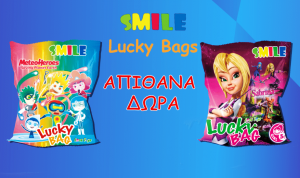 ΤΥΧ. ΣΑΚ. ΑΓΟΡΙ MEGA SMILE -6ΤΜΧ