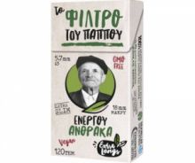 ΦΙΛΤΡΟ ΤΟΥ ΠΑΠΠΟΥ(47644)5.7ΜΜ ULTRA SLIM VEGAN