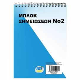 ΜΠΛΟΚ ΣΠΙΡΑΛ ΝΟ2 50ΦΥΛ. ΛΕΥΚΟ