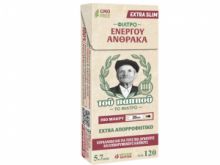 ΦΙΛΤΡΟ ΠΑΠΠΟΥ(47637)5.7ΜΜ-40ΤΜΧ