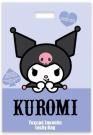 NET-ΤΥΧΕΡΗ ΣΑΚ. KUROMI (3.5) FOIL 29X40 