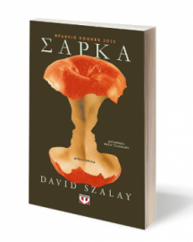 ΣΑΡΚΑ
