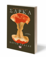 ΣΑΡΚΑ