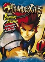 THUNDERCATS ΒΑΣΙΛΙΑΣ ΛΑΙΟΝΟ